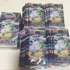 ポケモンカードゲーム　拡張パック　白熱のアルカナ　シュリンク付き1ボックス＋αのサムネイル