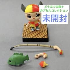 未開封】どうぶつの森＋ カプセルコレクション 村人 男の子 釣り 2003