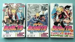 s*r様 BORUTOうずまきボルト【初版・帯・ジャンパラ付有】1巻〜3巻