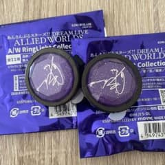あんさんぶるスターズ UNDEAD 朔間零 リングライトのサムネイル