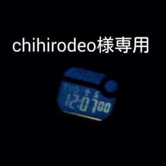 chihirodeo様専用のサムネイル