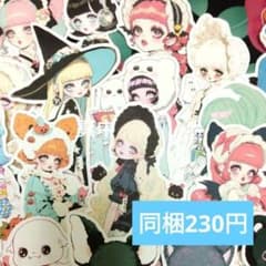 indigo_mg様　unichoco様　カット素材　コラージュ　ハロウィン - 4