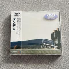 【未開封】【廃盤】タンデム DVD パトリス・ルコント監督(SAMPLE版) 未開封】【廃盤】タンデム DVD パトリス・ルコント監督(SAMPLE版