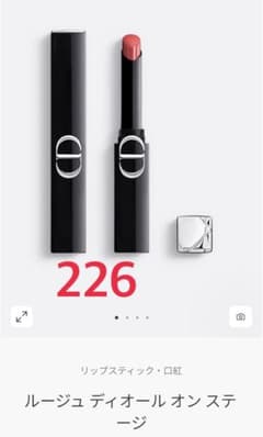 Dior ルージュ ディオール オンステージ226のサムネイル
