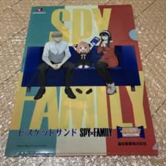 SPY FAMILY Biscuit Sandwich Collaboration Bonus A4 Clear File