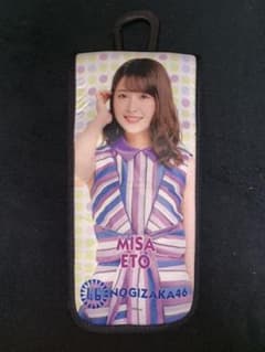 乃木坂46ペンライトケース 衛藤美彩のサムネイル
