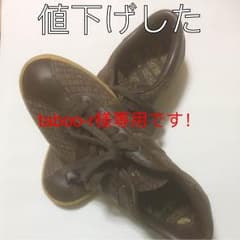 アディダスのサムネイル