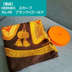 kkk様専用HERMES　スカーフ　カレ90　シルク　ブラック×ゴールドのサムネイル