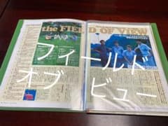 ⭐︎FIELD OF VIEW切り抜きセット⭐︎のサムネイル