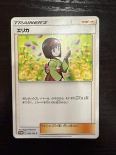 希少 ミュウツー PROMO DPt-Pプロモカード 049/051 | Shop at Mercari