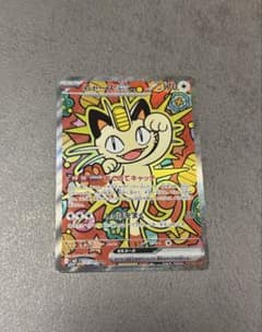 ニャース ex sarのサムネイル