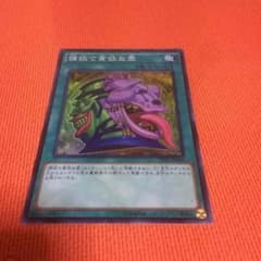 強欲で貪欲な壺のサムネイル