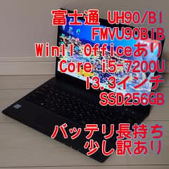 M*I様 富士通 LIFEBOOK UH90/B1 FMVU90B1B 少し訳あ - メルカリ