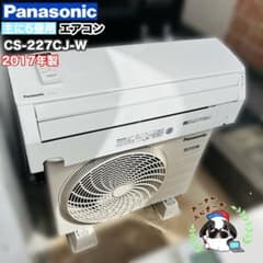 エアコンを探すなら「リサイクルR」❕Panasonic❕主に6畳用❕購入後取り置きにも対応 ❕R1739 引き取りor大阪府近郊のみ対応可⭐︎Panasonic主に6畳用エアコン 17年