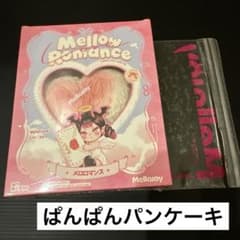 Mellojoy ぱんぱんパンケーキ ボットウ 没頭 メロジョイ - メルカリ