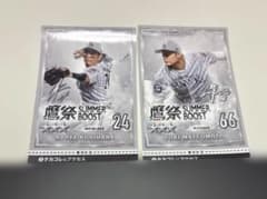 鷹祭 SUMMER BOOST 2026 松本裕 栗原ステッカー　セットのサムネイル