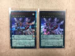 遊戯王 覇王黒竜オッドアイズ・リベリオン・ドラゴンーオーバーロードのサムネイル