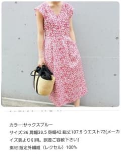 イエナ レトロフラワーワンピース　38のサムネイル
