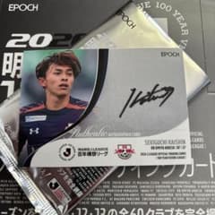 EPOCH2026 Jリーグ 直筆サインカード RB大宮アルディージャ 関口凱心 な*な様 EPOCH 2026 Jリーグカード 関口凱心 直筆サインカード 55