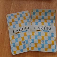 悠悠館 ラクビのサムネイル