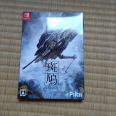 斑鳩 (IKARUGA) Switch初期版 - メルカリ