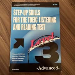 STEP-UP SKILLS FOR THE TOEIC Level 3のサムネイル