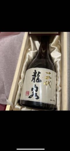龍泉 日本酒 空き瓶　専用箱入り 龍泉 720ml 木箱入り 日本酒 空き瓶 - メルカリ