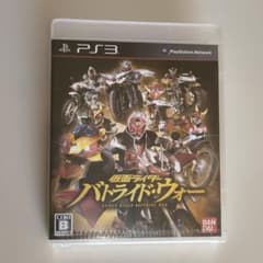PS3 仮面ライダー バトライド・ウォー 新品　未開封