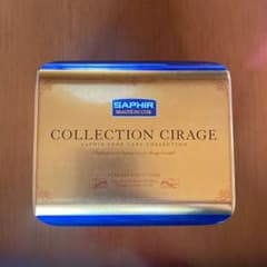 Saphir Collection Cirage シューケアセットのサムネイル