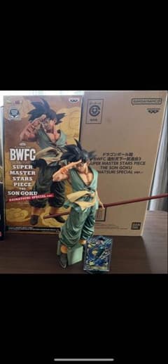 SMSP 孫悟空　ダイマツリバージョンのサムネイル