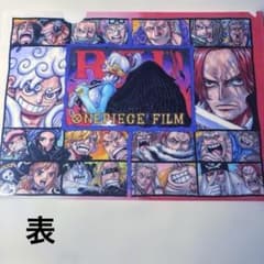 ONEPIECE FILM RED(映画特典)のサムネイル