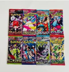 ポケモンカード 未開封バラパック 8種 まとめ売り - メルカリ