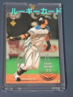 ポ*す様 BBM2013 2nd日本ハムファイターズ大谷翔平ルーキー銀箔 