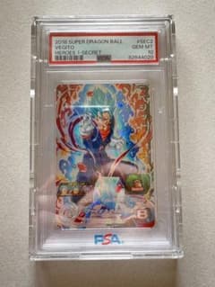 PSA10 SDBH ベジット SH1-SEC2 本家 専用ケース付き - メルカリ