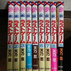 専用のサムネイル