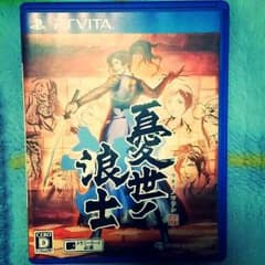【PS Vita】憂世ノ浪士のサムネイル