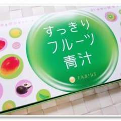 すっきりフルーツ青汁のサムネイル