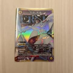 S*a様 ユニオンアリーナ 石田雨竜 SR BLEACHのサムネイル