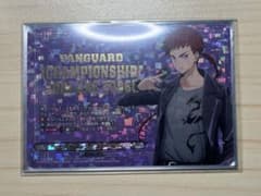 ヴァンガード　エネルギージェネレーター 伏見リュウガ ヴァンガード エネルギージェネレーター 伏見リュウガ - メルカリ