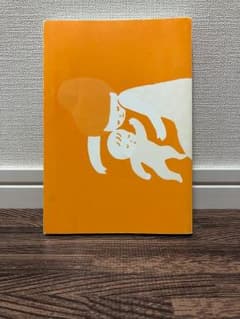 赤ちゃんにもママにも優しい安眠ガイドのサムネイル