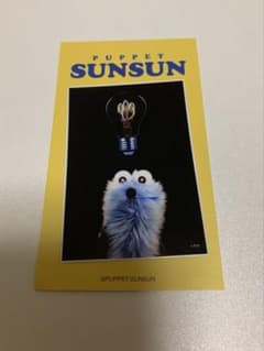 PUPPET SUNSUN ステッカーのサムネイル