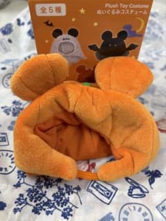 ディズニー ぬいぐるみコスチューム ハロウィン パンプキンのサムネイル
