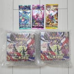 ポケモン ムニキスゼロ box シュリンク付き 2個セット 拡張パック