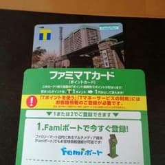 ファミリーマート 防衛省  ミリタリーマニアの方のサムネイル