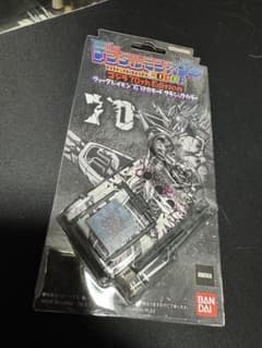 디지털 몬스터 COLOR 고질라 70th Edition 고질라 70주년