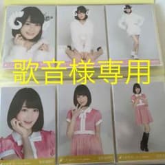 歌音様専用のサムネイル