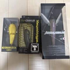 ハネモノセットのサムネイル