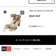 GU アンクルストラップサンダルのサムネイル