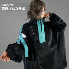Favorite×YOU＊ 花月さんコラボ マウンテンパーカーのサムネイル