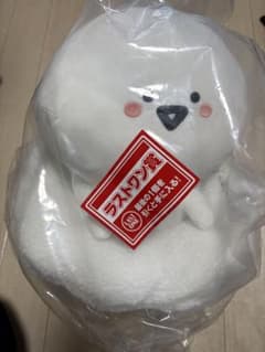 ✶⋆.˚ 문구와 함께 이치 반 쿠지 라스트 원상 ✶⋆.˚